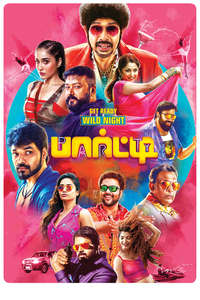 Party - Posters