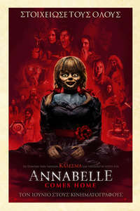 Annabelle Comes Home - Poster