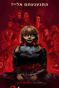 Annabelle Comes Home - Poster