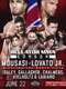 Bellator 223: London