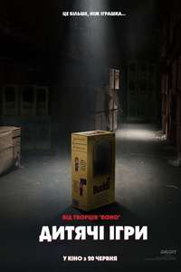 Child's Play - Poster