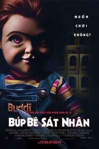 Child's Play - Poster