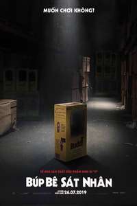 Child's Play - Poster