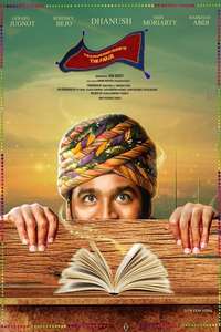 The Extraordinary Journey of the Fakir - Poster