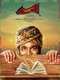 The Extraordinary Journey of the Fakir