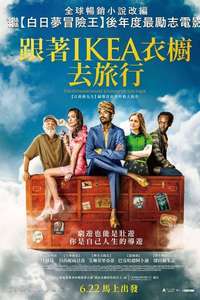 The Extraordinary Journey of the Fakir - Poster