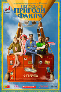 The Extraordinary Journey of the Fakir - Poster