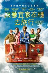 The Extraordinary Journey of the Fakir - Poster