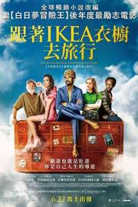 The Extraordinary Journey of the Fakir - Poster