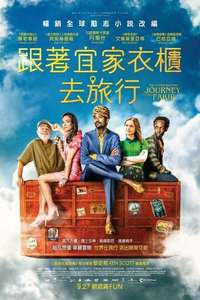 The Extraordinary Journey of the Fakir - Poster