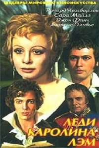 Lady Caroline Lamb - Poster