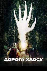 Clinton Road - Posters