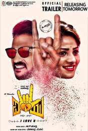 Nanne Preethse: I Love You