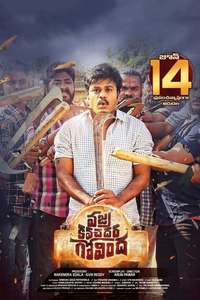 Vajra Kavachadhara Govinda - Posters