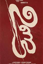Unda
