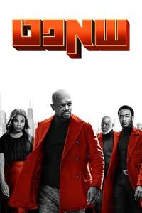 Shaft - Poster