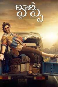 Hippi - Poster