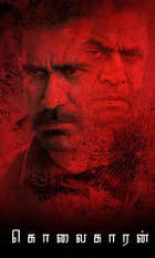 Kolaigaran