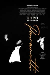 Pavarotti - Poster