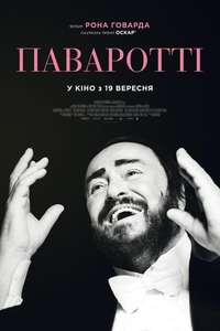 Pavarotti - Poster