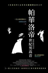 Pavarotti - Poster