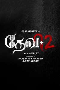 Devi 2 - Poster