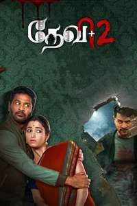 Devi 2 - Poster
