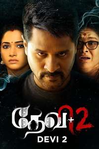 Devi 2 - Poster