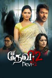Devi 2 - Poster