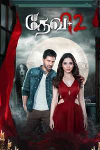 Devi 2 - Poster