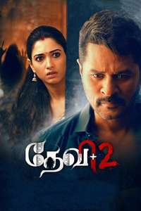 Devi 2 - Poster