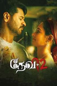 Devi 2 - Poster