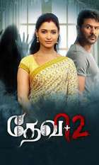 Devi 2