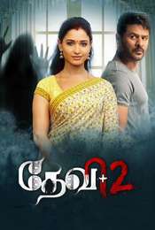 Devi 2