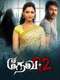 Devi 2