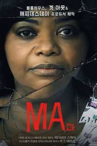 Ma - Poster