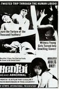 Hentai - Poster