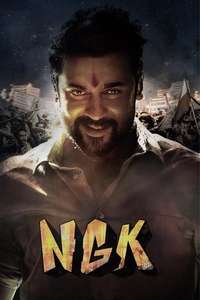 NGK - Poster