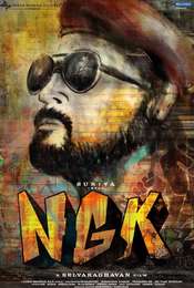 NGK