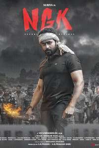 NGK - Poster