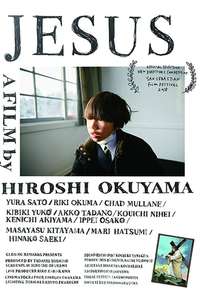Jesus - Posters