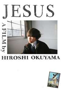 Jesus - Posters