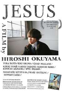 Jesus - Posters