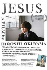 Jesus - Posters