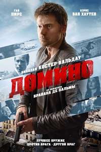 Domino - Poster