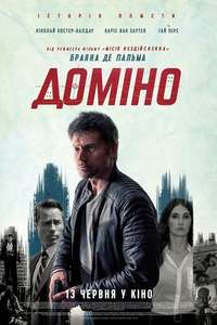 Domino - Poster