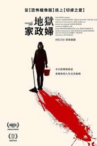 The Cleaning Lady - Poster