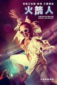 Rocketman - Poster