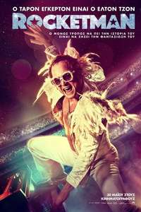 Rocketman - Poster
