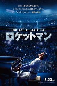 Rocketman - Poster